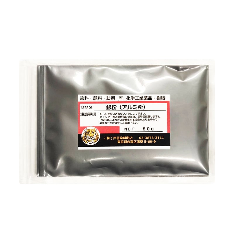 銀粉（アルミ粉）80g | 戸谷染料商店