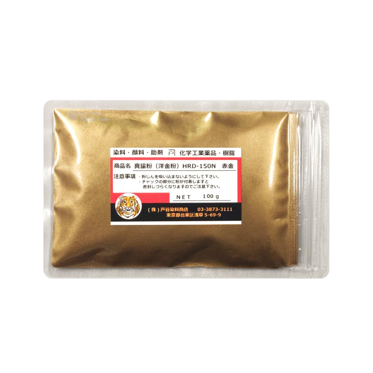 1950年代　真鍮製　資生堂粉白粉 茶筒の開化堂 | 淡黄銅 長型200g