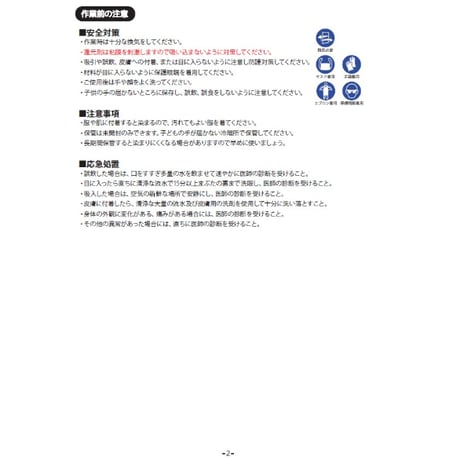 Re:color 剣道 藍道 （道着片方分）