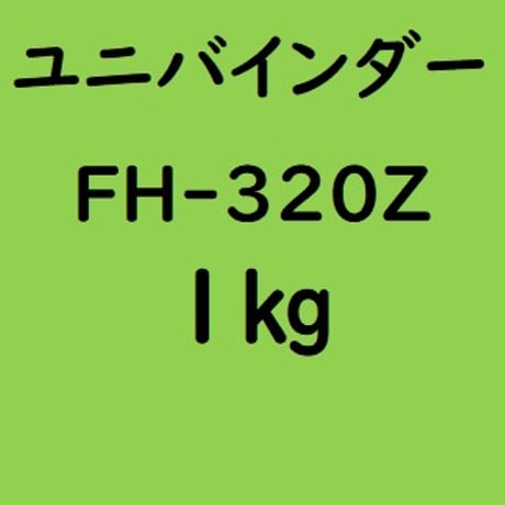 顔料セット MAXZEN MHP120LT01-GR グリーン ｜激安家電のデンマート
