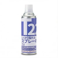 スプレーのりT22  420ml