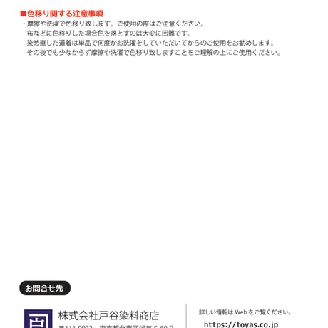 Re:color 剣道 藍道 剣道着上下一式