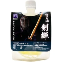 竹刀油 剣輝 剣道竹刀のメンテナンス 保湿 除菌 抗菌に 植物性