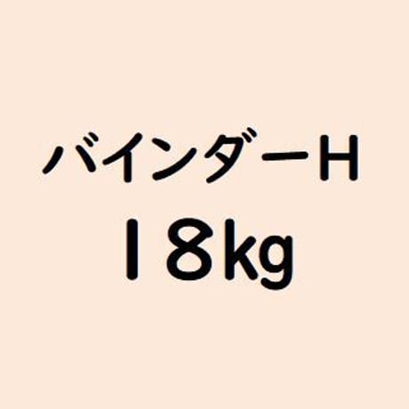 CATEGORY 顔料捺染剤、助剤 | 戸谷染料商店