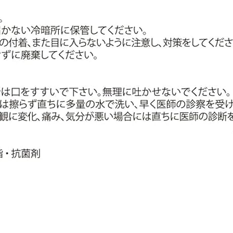 トイレ固め太郎 （個包10回分 ）