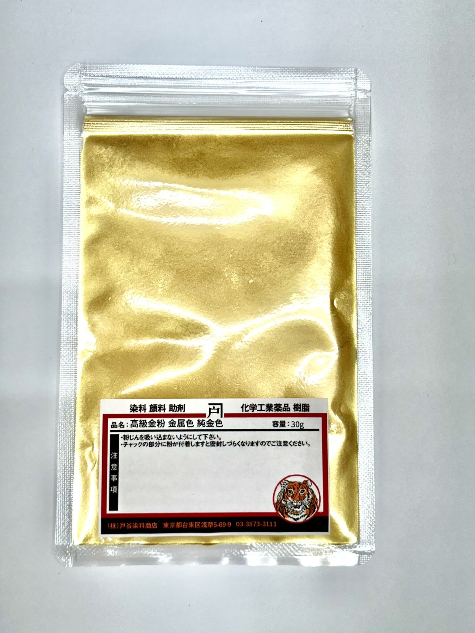 新品 未使用 NEW TAENIA 金粉 original