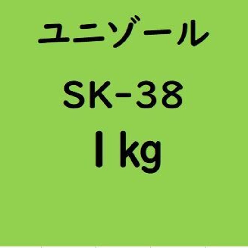 ユニセーム 2枚セット特別割！ d8b6e49f50d64676301fe2fe29dfb4