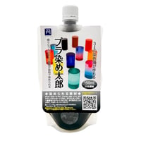 プラ染め太郎 　プラスチック・樹脂用染色液　各色 液体 150ml 20倍濃縮