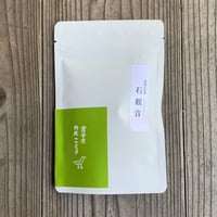 石観音 –花香・乳香のバランスが見事。