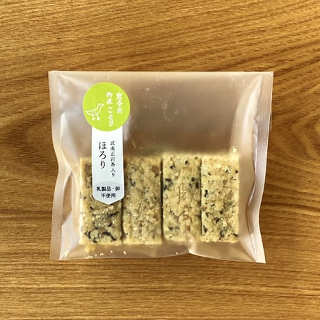 ほろり 岩茶（4個入り）−ほろりカリっと楽しい新食感のクッキー