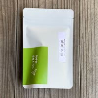 鳳凰水仙  −フルーティーな味わいがとても人気