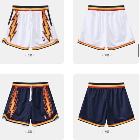 【当店限定】オリジナル　バスケットボールパンツ　サンダー柄
