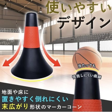 『新感覚』軽量で倒れにくい　リップコーン　5本セット