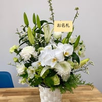 御供アレンジメント