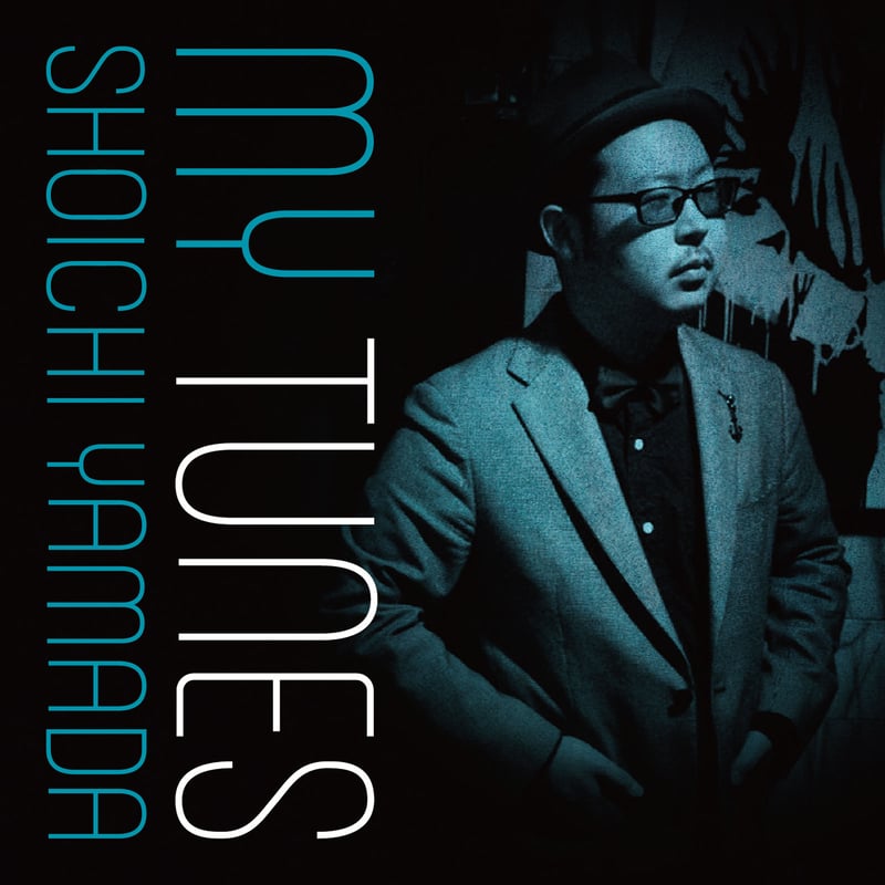 ダウンロード販売】 山田翔一 ファーストミニアルバムMY TUNES