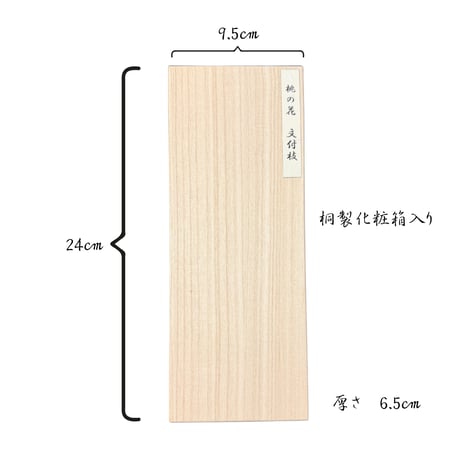 【文付枝】ふみつけえだ～平安文化シリーズ①～