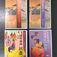 イベントご優待【希少・衣紋道関連DVD 】