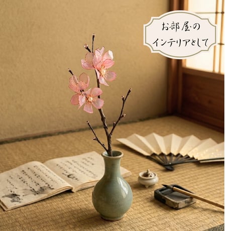 【文付枝】ふみつけえだ～平安文化シリーズ①～