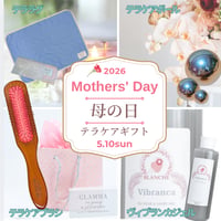 テラクリームが凄い！ < Paradoxテラクリーム 120g>定価¥13,860 | 厳選