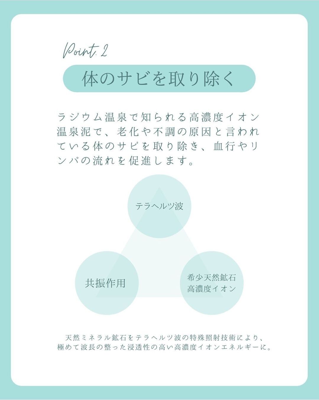 テラクリームが凄い！ < Paradoxテラクリーム 120g>定価¥13,860 | 厳選