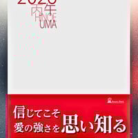 ブランシュの浮腫とりと保湿ジェル！ヴィブランカジェル 200ml 浮腫や