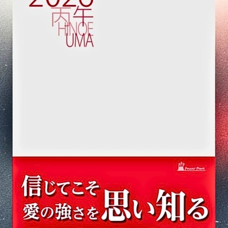 孔子経営手帳 | STORES