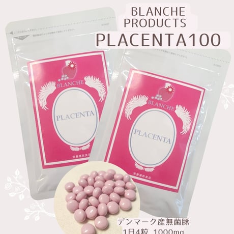 最強サプリメント！たんぱく質足りない女性の味方♡ブランシュプラセンタ2袋特別価格set[送料無料]