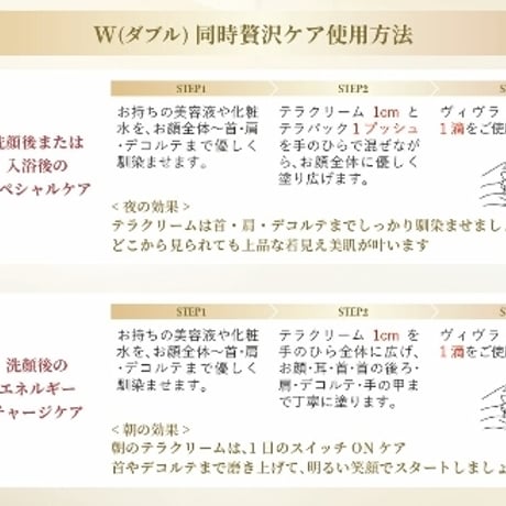 ブランシュの浮腫とり&保湿ジェル！ヴィブランカジェル 200ml　浮腫やコリ・小顔や保湿には絶対これ！定価¥16,500