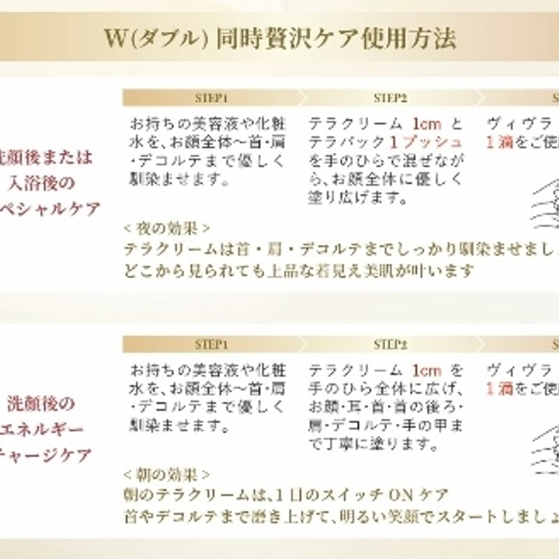 ブランシュの浮腫とりと保湿ジェル！ヴィブランカジェル 200ml