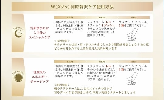ブランシュの浮腫とり&保湿ジェル！ヴィブランカジェル 200ml 浮腫や