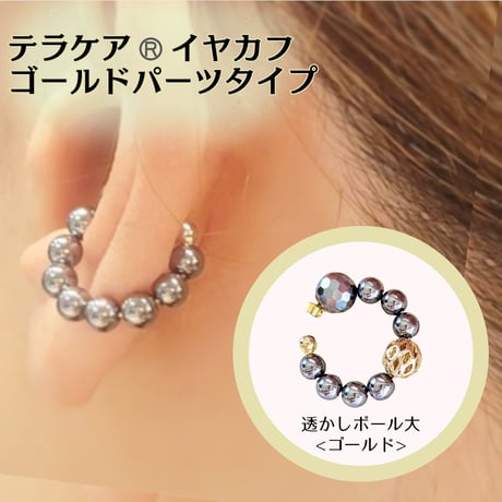 オルゴナイト まん丸カメさん テラヘルツ オルゴナイト まん丸カメさん テラヘルツ