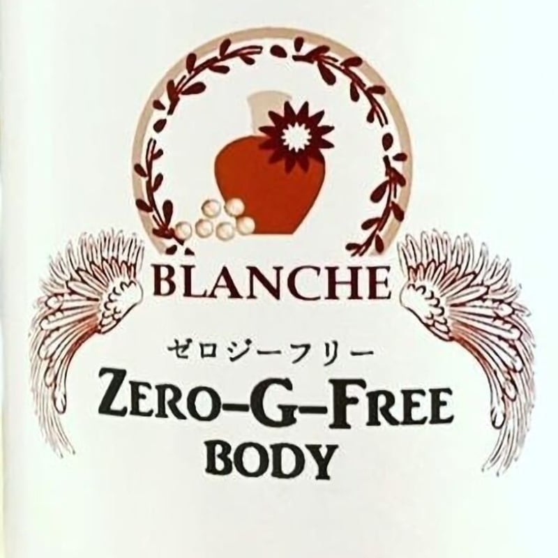 ゼロジーフリー　1000ml Zero-G-Free ゼロジーフリー 1000ml