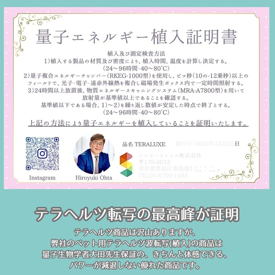 693f70292ebc227d820f927c