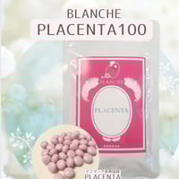 ブランシュの浮腫とり&保湿ジェル！ヴィブランカジェル 200ml 浮腫や