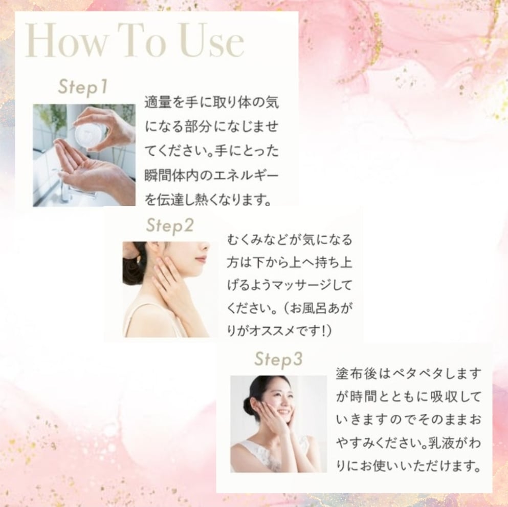 ブランシュの浮腫とりと保湿ジェル！ヴィブランカジェル 200ml 浮腫や