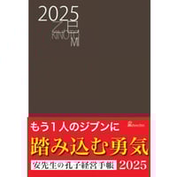 テラクリームが凄い！ < Paradoxテラクリーム 120g>定価¥13,860