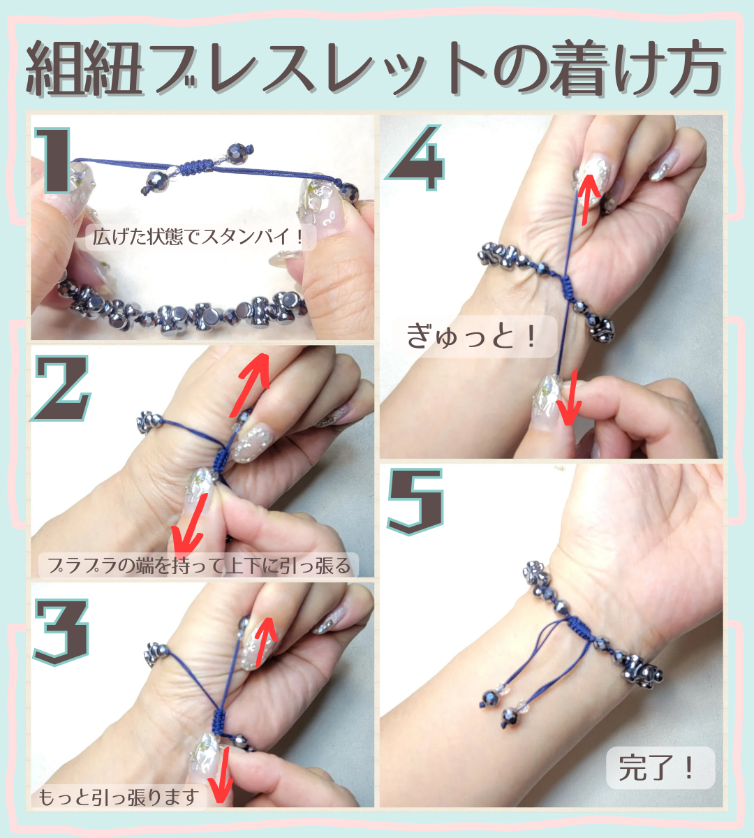 シトリンクォーツとガーネットとスモーキークォーツの組紐ブレスレット