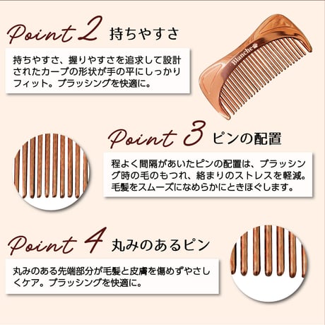 キラッくし⭐静電抑制コーム