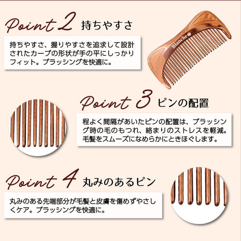 キラッくし⭐静電抑制コーム | 厳選テラヘルツと組紐ジュエリーの癒し