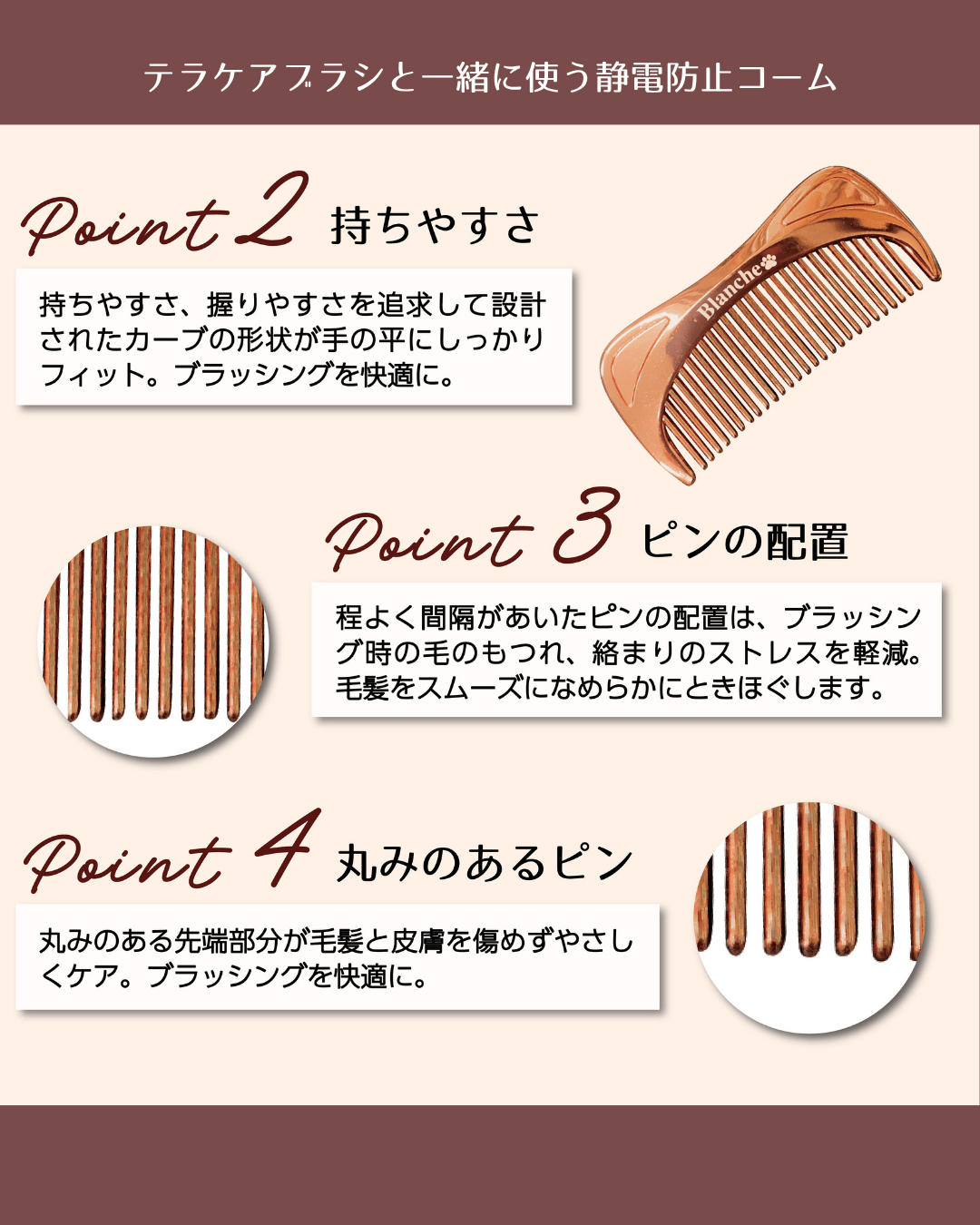 キラッくし⭐静電抑制コーム | 厳選テラヘルツと組紐ジュエリーの癒し