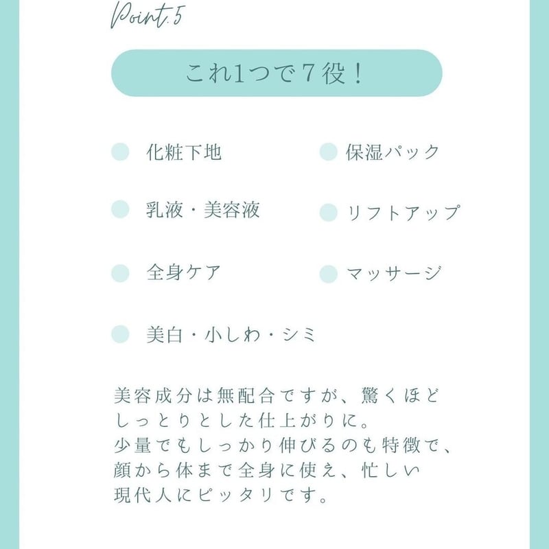 テラクリームが凄い！ < Paradoxテラクリーム 120g>定価¥13,860 | 厳選