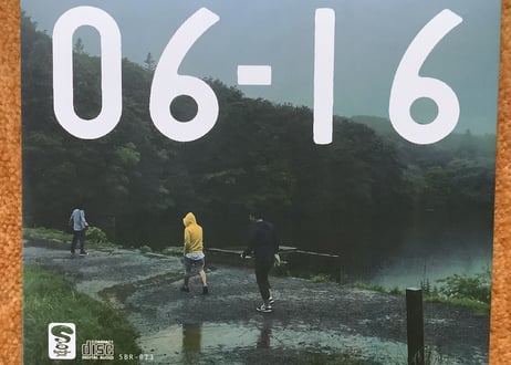 残りわずか　06-16     コンピ参加3作目
