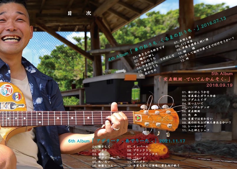 junnosコードブック vol.2 | junnos STORE