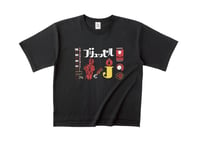 junnos小僧のブリュッセルTシャツ