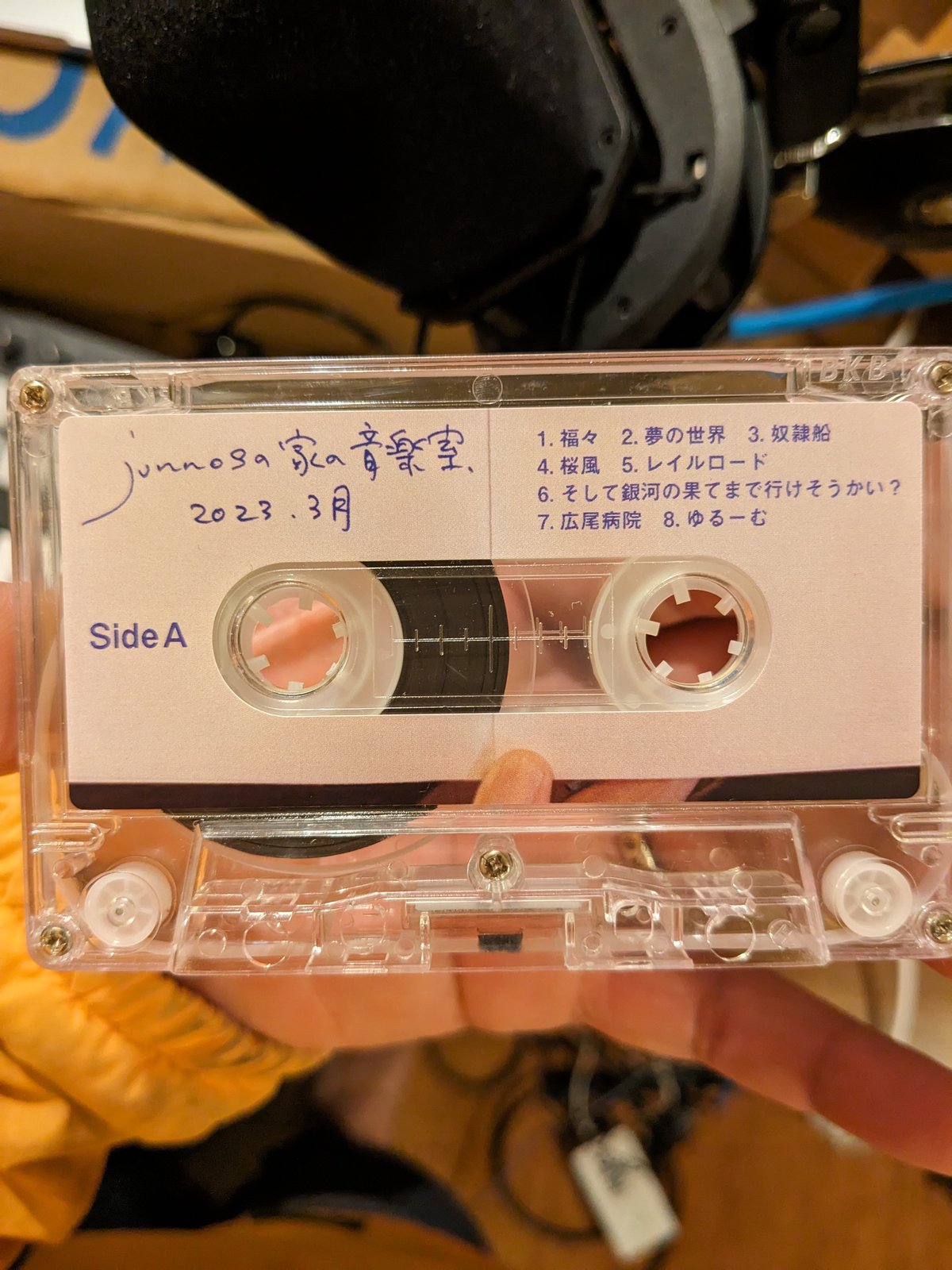 junnosの家の音楽室 (カセットテープ)*再発なし | junnos STORE junnosの家の音楽室 (カセットテープ)*再発なし | junnos STORE