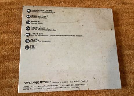 発掘レアCD 「なかめくん」 再発なし