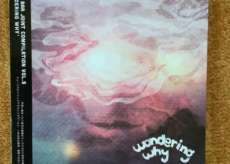 WONDERING WHY コンピ参加2作目