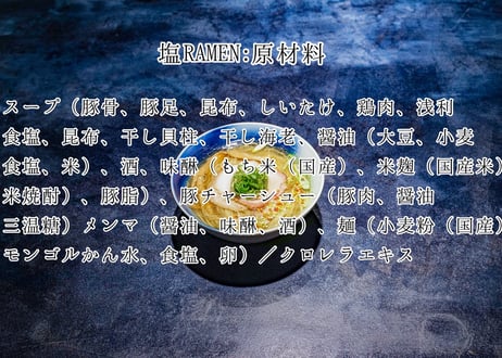 風雷神
