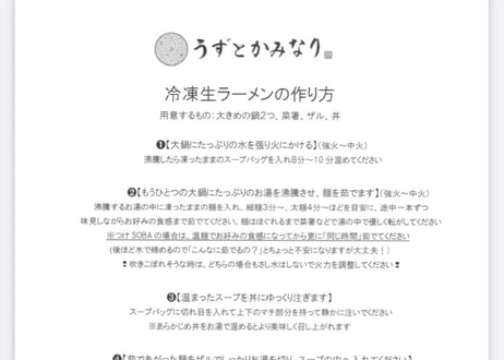 四天王