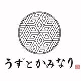 うずとかみなりonline